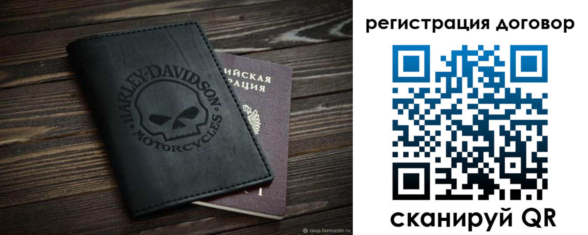 временная регистрация надежно в Беслане